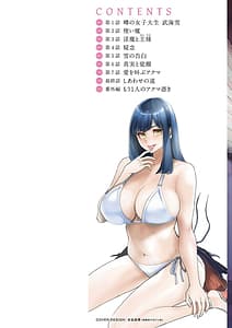 Page 2: 001.jpg | 淫魔女子大生の憂鬱 | View Page!