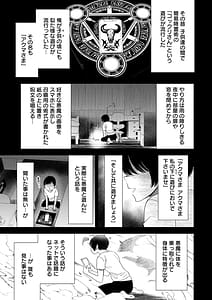 Page 7: 006.jpg | 淫魔女子大生の憂鬱 | View Page!