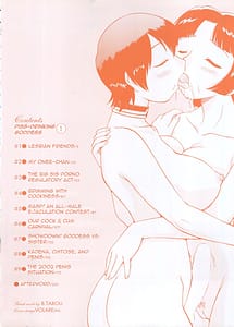 Page 7: 006.jpg | 飲尿女神1 | View Page!