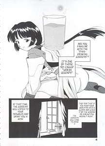 Page 9: 008.jpg | 飲尿女神1 | View Page!