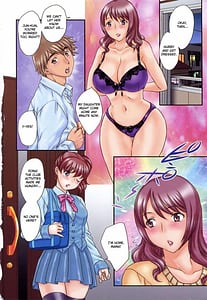 Page 10: 009.jpg | 淫乳妻の園 | View Page!