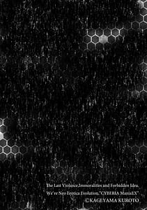 Page 6: 005.jpg | 淫乱人妻悦楽堕ち | View Page!