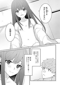 Page 7: 006.jpg | 淫乱人妻悦楽堕ち | View Page!