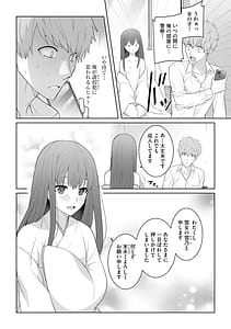 Page 8: 007.jpg | 淫乱人妻悦楽堕ち | View Page!