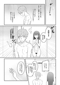 Page 9: 008.jpg | 淫乱人妻悦楽堕ち | View Page!