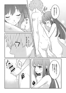 Page 10: 009.jpg | 淫乱人妻悦楽堕ち | View Page!