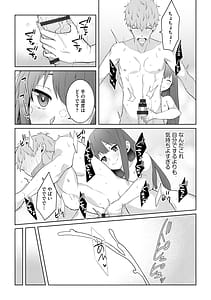 Page 11: 010.jpg | 淫乱人妻悦楽堕ち | View Page!