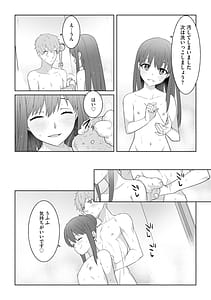 Page 12: 011.jpg | 淫乱人妻悦楽堕ち | View Page!