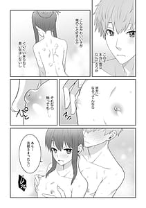 Page 13: 012.jpg | 淫乱人妻悦楽堕ち | View Page!
