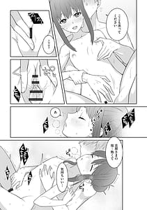 Page 14: 013.jpg | 淫乱人妻悦楽堕ち | View Page!