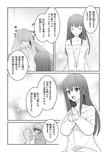 Page 16: 015.jpg | 淫乱人妻悦楽堕ち | View Page!