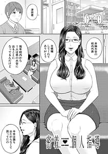 Page 5: 004.jpg | 淫乱女教師と僕 | View Page!