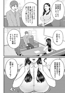 Page 6: 005.jpg | 淫乱女教師と僕 | View Page!