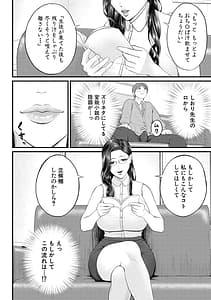 Page 10: 009.jpg | 淫乱女教師と僕 | View Page!
