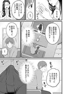 Page 11: 010.jpg | 淫乱女教師と僕 | View Page!