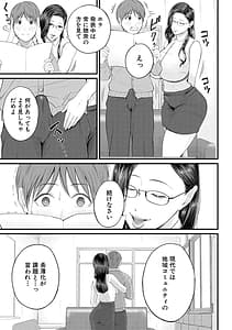 Page 13: 012.jpg | 淫乱女教師と僕 | View Page!