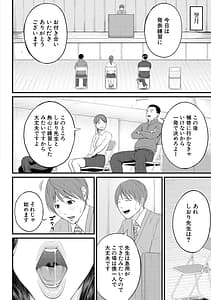 Page 16: 015.jpg | 淫乱女教師と僕 | View Page!