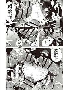 Page 10: 009.jpg | 淫乱スクールデイズ | View Page!