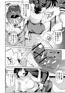 Page 6: 005.jpg | 淫蕩デイズ | View Page!