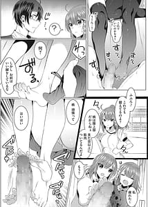 Page 8: 007.jpg | 淫蕩ラプソディ | View Page!