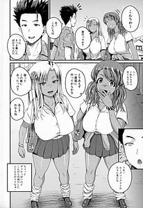 Page 7: 006.jpg | いんばいと!SEXだらけの島ですが何か | View Page!