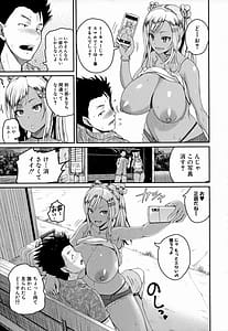 Page 14: 013.jpg | いんばいと!SEXだらけの島ですが何か | View Page!