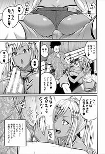 Page 16: 015.jpg | いんばいと!SEXだらけの島ですが何か | View Page!