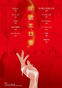 Page 4: 003.jpg | 淫欲エロ妻 | View Page!