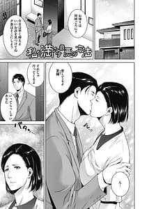 Page 5: 004.jpg | 淫欲エロ妻 | View Page!