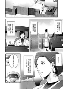 Page 6: 005.jpg | 淫欲エロ妻 | View Page!