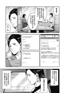 Page 7: 006.jpg | 淫欲エロ妻 | View Page!