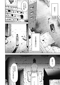 Page 8: 007.jpg | 淫欲エロ妻 | View Page!