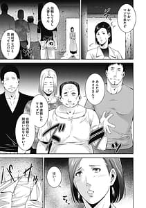 Page 9: 008.jpg | 淫欲エロ妻 | View Page!