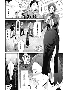 Page 10: 009.jpg | 淫欲エロ妻 | View Page!