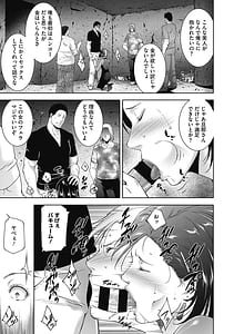 Page 13: 012.jpg | 淫欲エロ妻 | View Page!