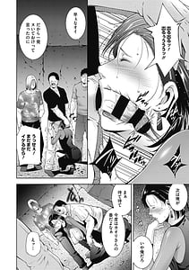 Page 14: 013.jpg | 淫欲エロ妻 | View Page!