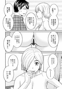 Page 16: 015.jpg | 淫欲姫君と催眠王子 | View Page!