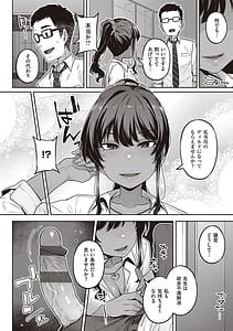 Page 11: 010.jpg | 淫欲めらんじぇ | View Page!