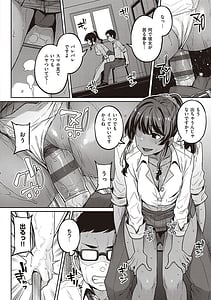 Page 15: 014.jpg | 淫欲めらんじぇ | View Page!