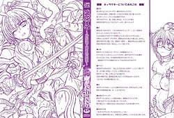 Page 2: 001.jpg | 淫妖蟲 ～凌触学園退魔録～ | View Page!