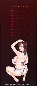 Page 4: 003.jpg | いれかわりいれまくり | View Page!