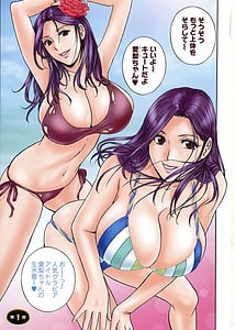 Page 5: 004.jpg | いれかわりいれまくり | View Page!