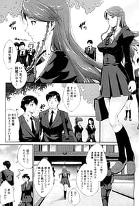 Page 4: 003.jpg | 挿入れたら気持ちいいよ | View Page!