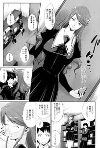 Page 6: 005.jpg | 挿入れたら気持ちいいよ | View Page!