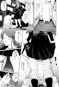 Page 8: 007.jpg | 挿入れたら気持ちいいよ | View Page!