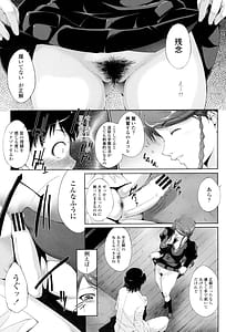 Page 9: 008.jpg | 挿入れたら気持ちいいよ | View Page!