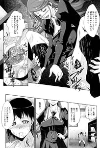 Page 13: 012.jpg | 挿入れたら気持ちいいよ | View Page!