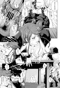 Page 16: 015.jpg | 挿入れたら気持ちいいよ | View Page!