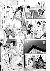 Page 8: 007.jpg | 彩艶女 | View Page!