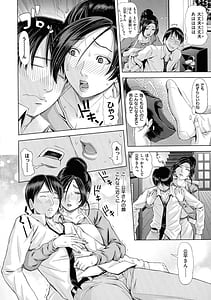 Page 9: 008.jpg | 彩艶女 | View Page!